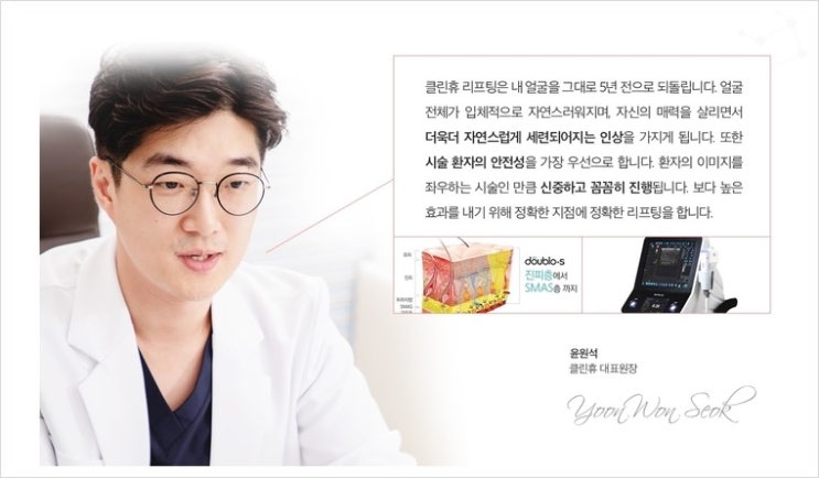 클린휴의원 이미지