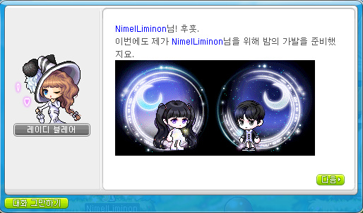 시엘헤어 이미지