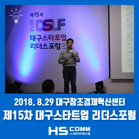 에이치컴 이미지