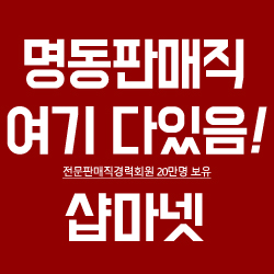 (주)신세계면세점 본점 이미지