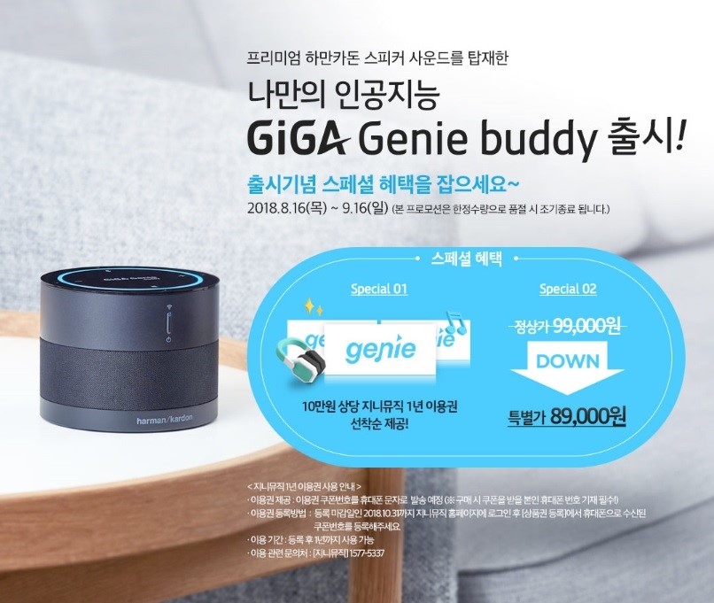 버디통신 이미지