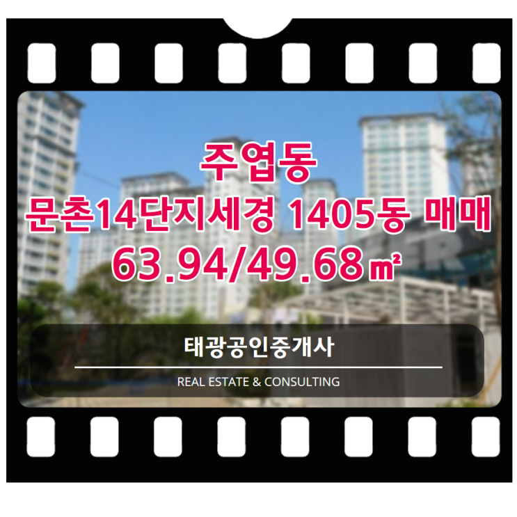 (주)세경산업 이미지