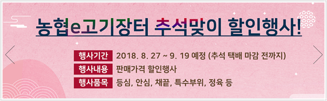 해강축산 이미지
