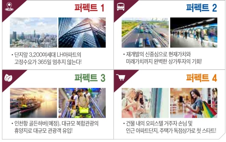 월드프라임 이미지