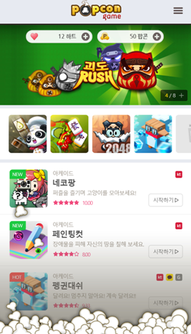 모비주얼 이미지