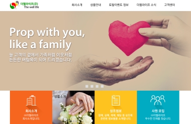 바이오그린협동조합 이미지