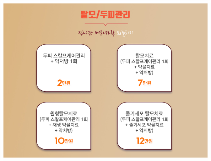 대영성형외과 이미지