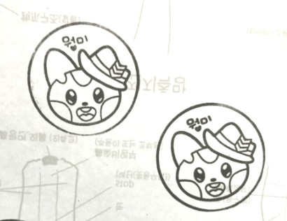 제일종합기획 이미지