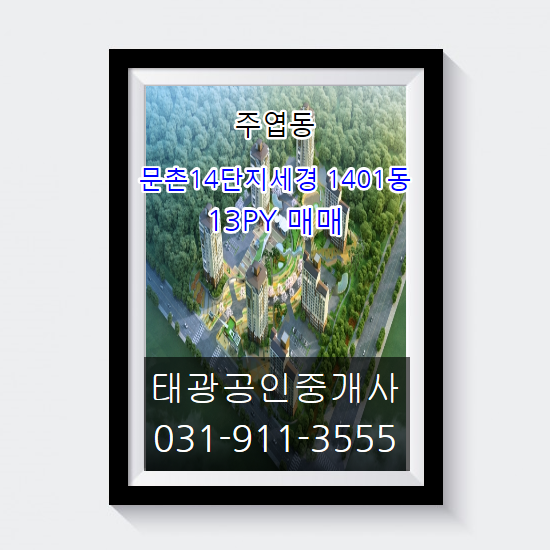 (주)세경산업 이미지