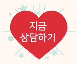 연수세탁소 이미지