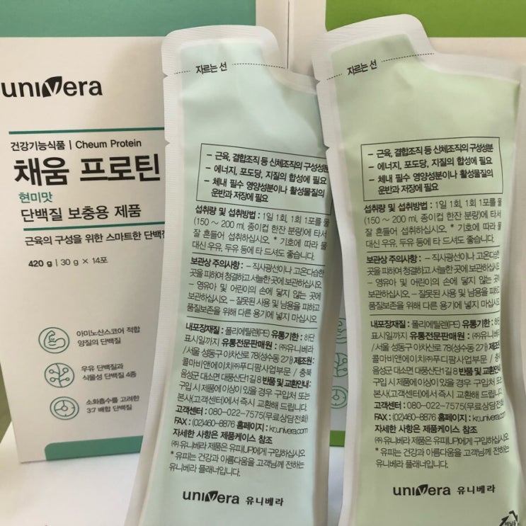 유니베라청주용암 이미지