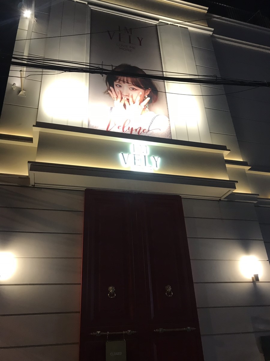 유올 이미지