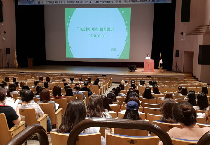 대한치과임상교육협회 이미지