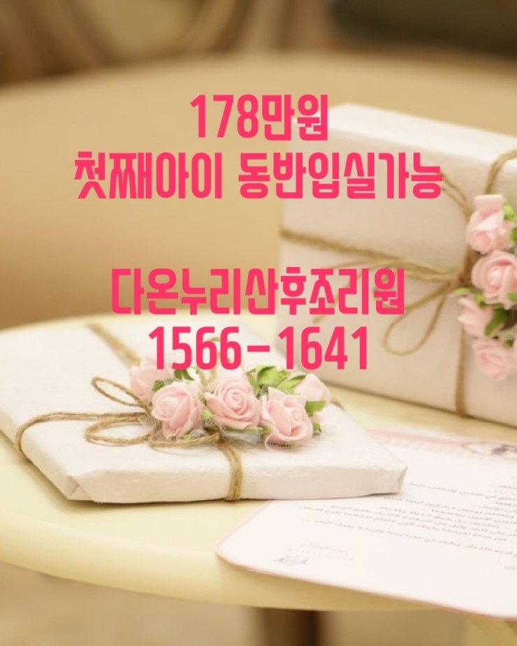 다온누리 이미지