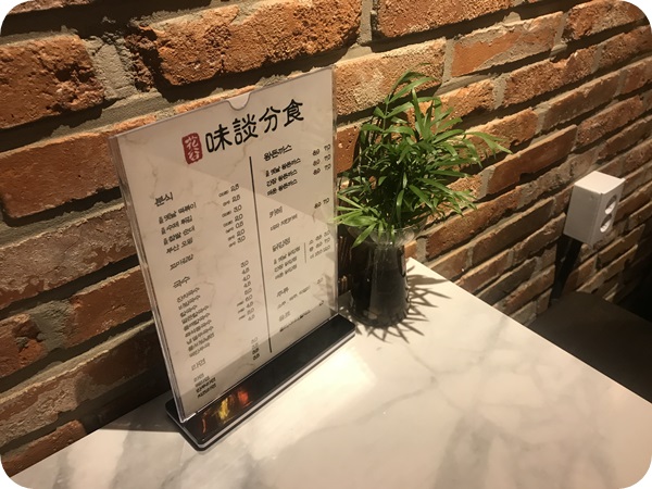 미담분식 이미지