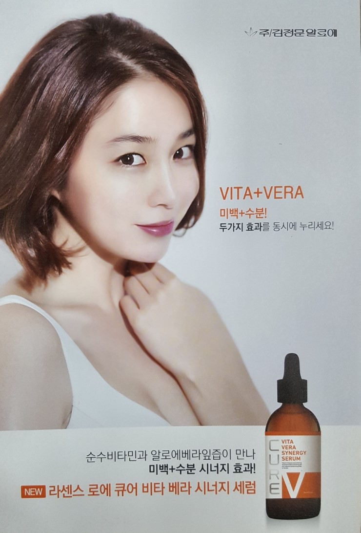 김정문알로에 성남지사 이미지