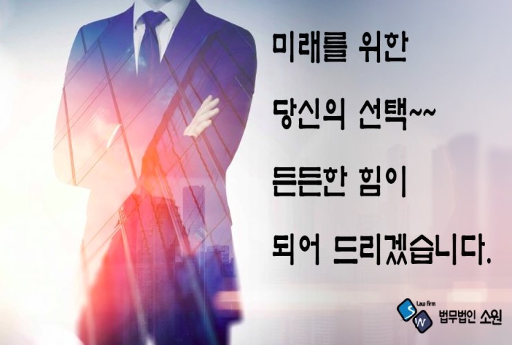 법무법인삼성 이미지