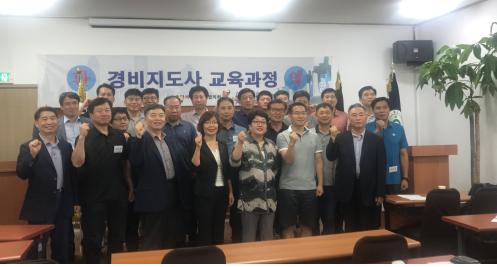 휴먼서비스교육협의회 이미지