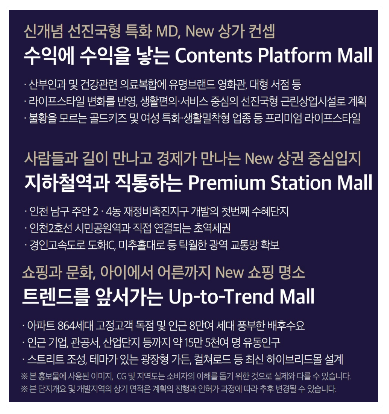 아인건설 이미지