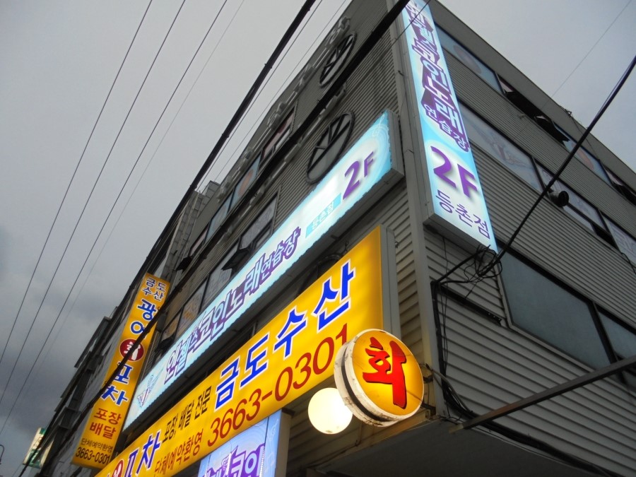 핑크노래연습장 이미지