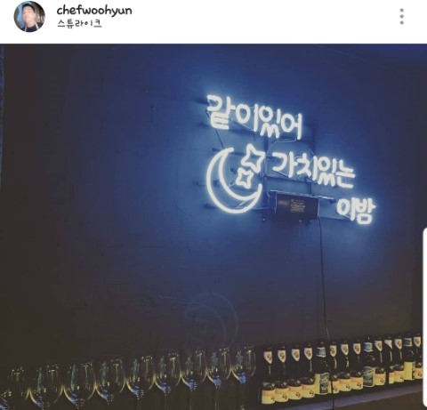 스튜라이크 이미지