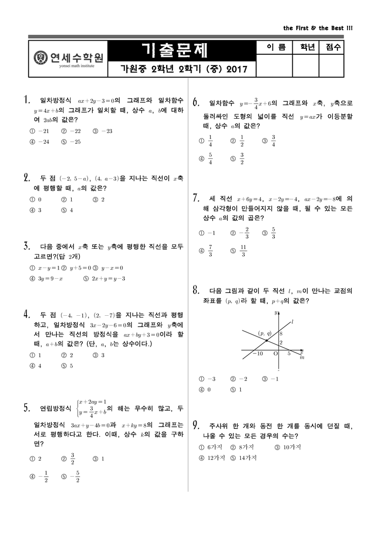 가원중학교 이미지