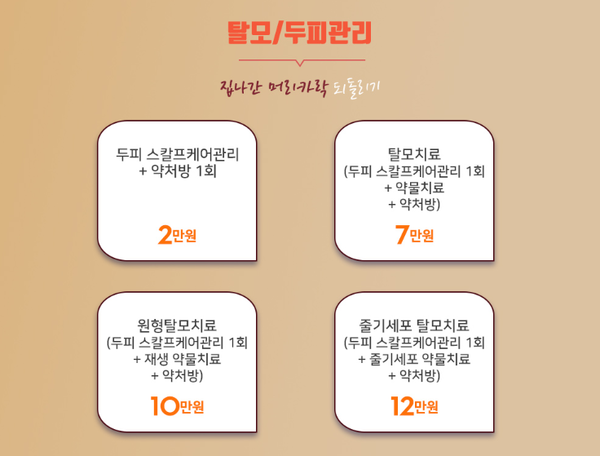 대영성형외과 이미지