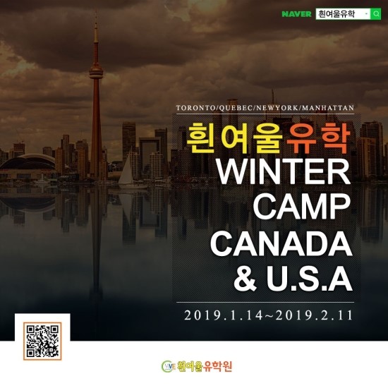 흰여울유학 이미지