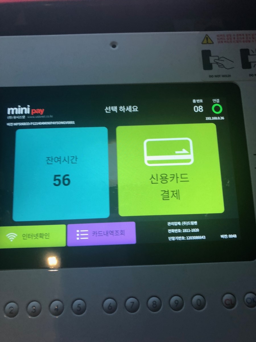 막불러노래연습장 이미지