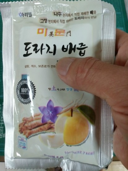 해한산업 이미지