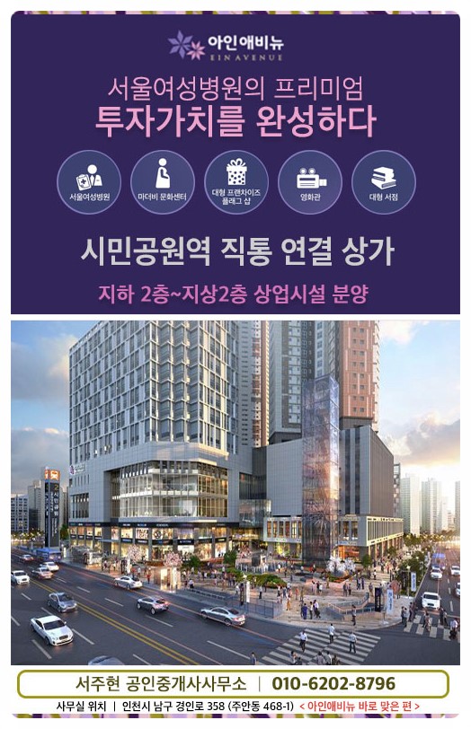 아인건설 이미지