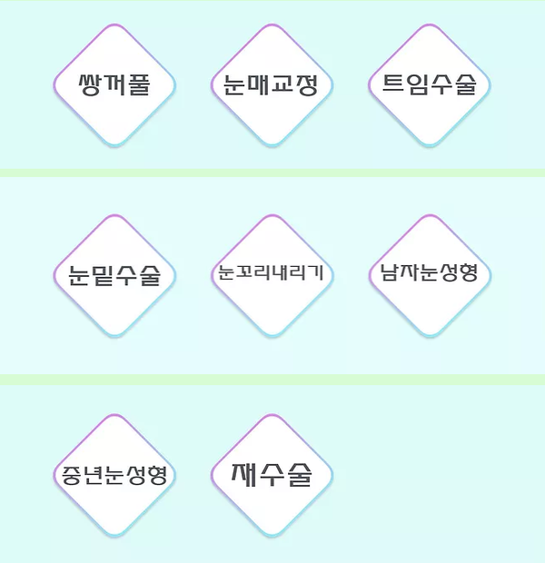 대영성형외과 이미지