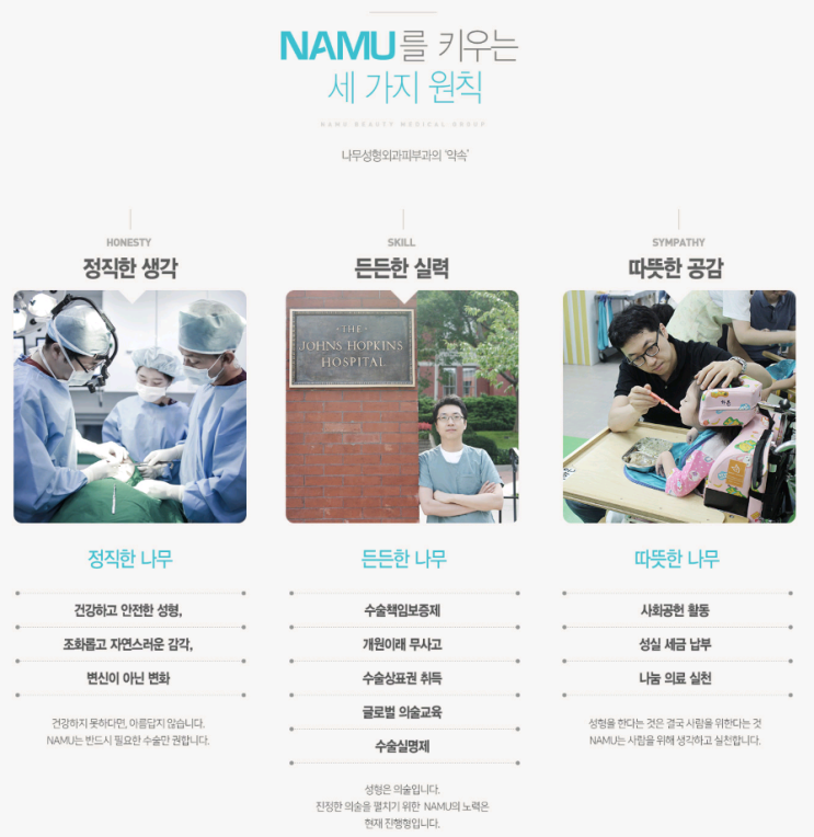 스마트성형외과의원 이미지