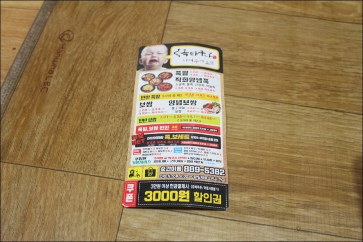 심도족발 이미지