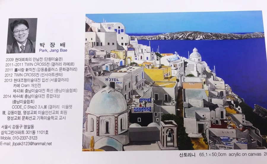 로미아트 이미지