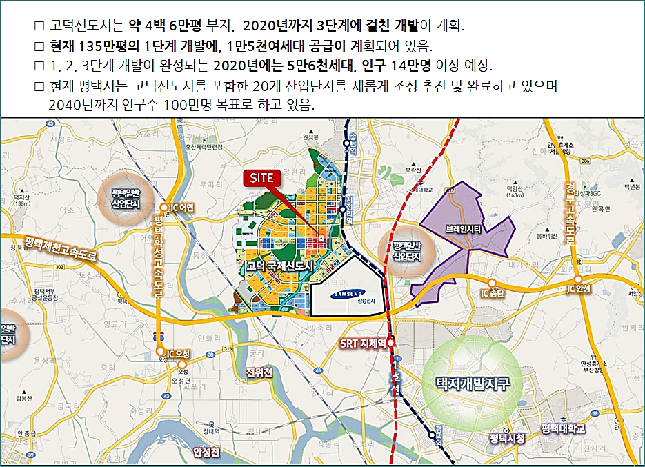 우성건설(주) 이미지