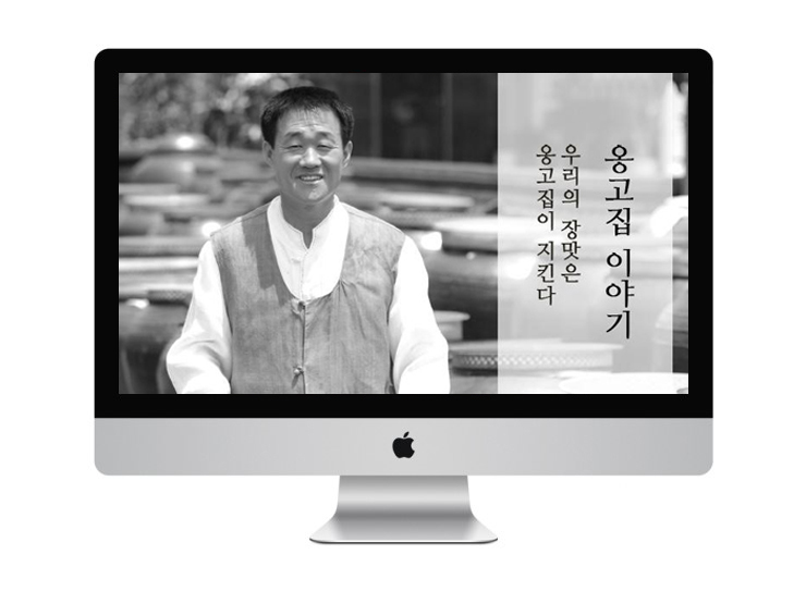 옹고집영농조합법인 이미지
