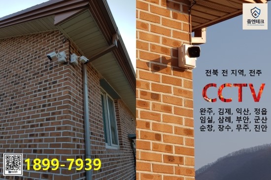 줌엔테크 이미지