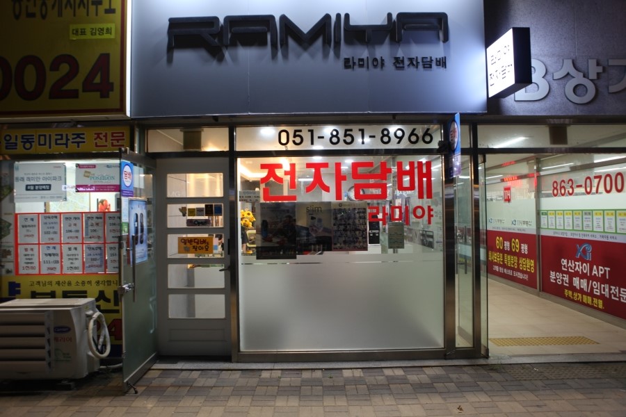 부산전자 이미지