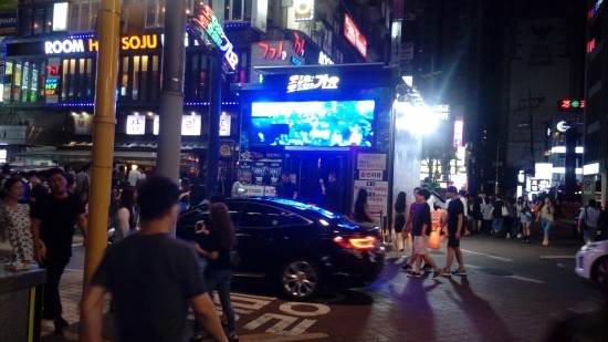 강남가요주점 이미지