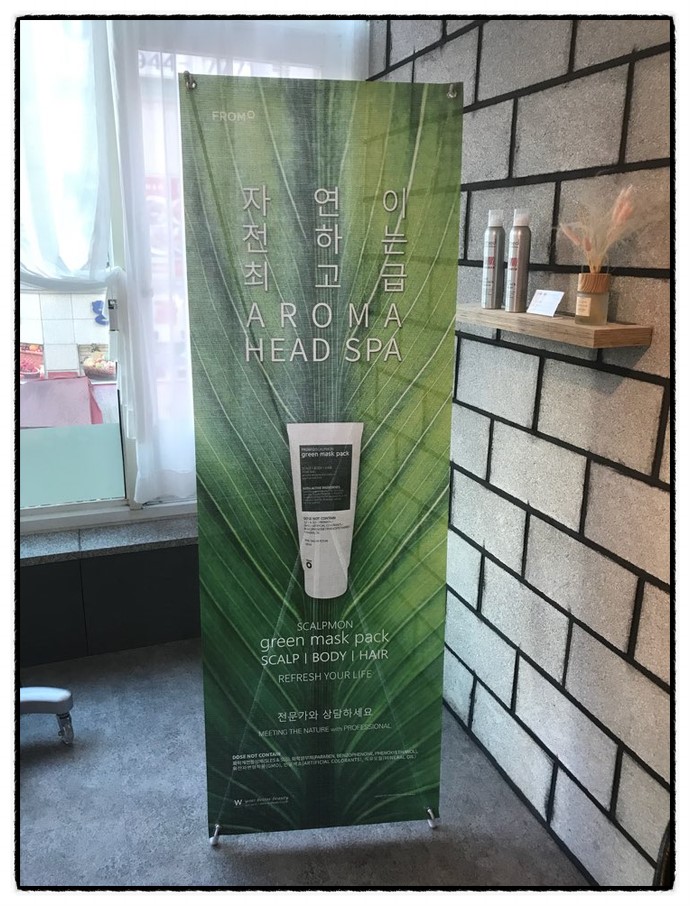 청춘헤어살롱 이미지
