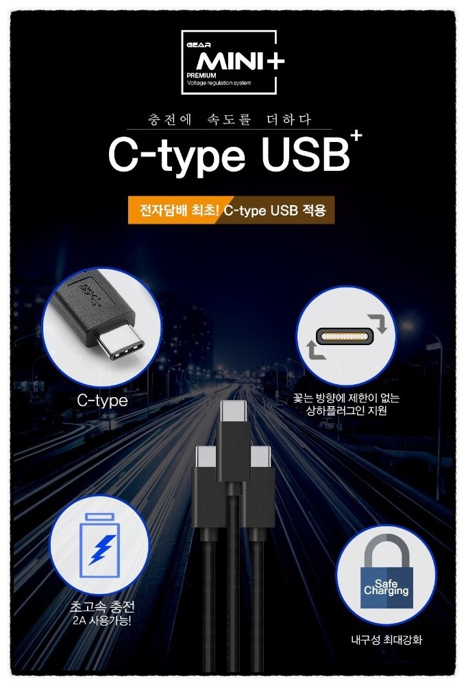 아이다전자담배인천 이미지