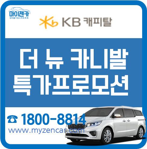 마이젠카 이미지