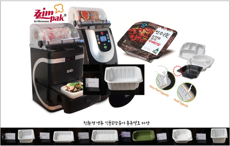 (주)태방파텍 이미지