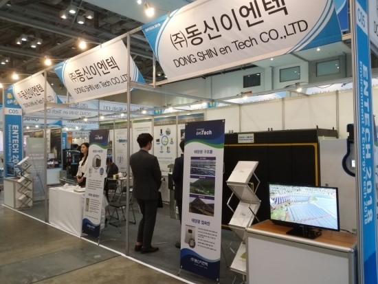 (주)동신이엔텍 이미지