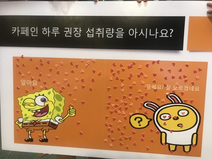 챠오챠오 이미지