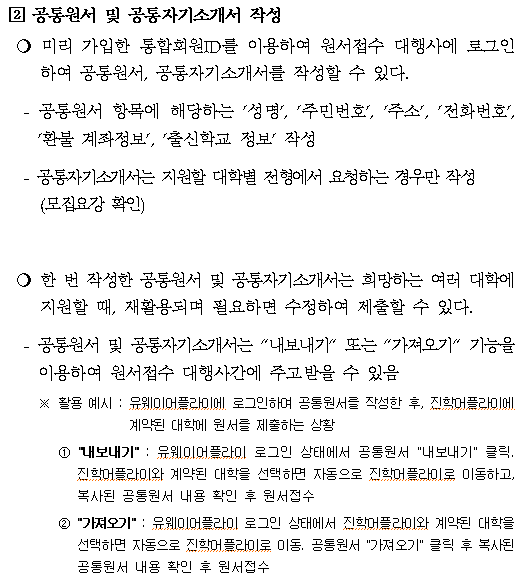 골든벨독서실 이미지
