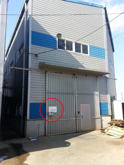 주식회사 장림 이미지
