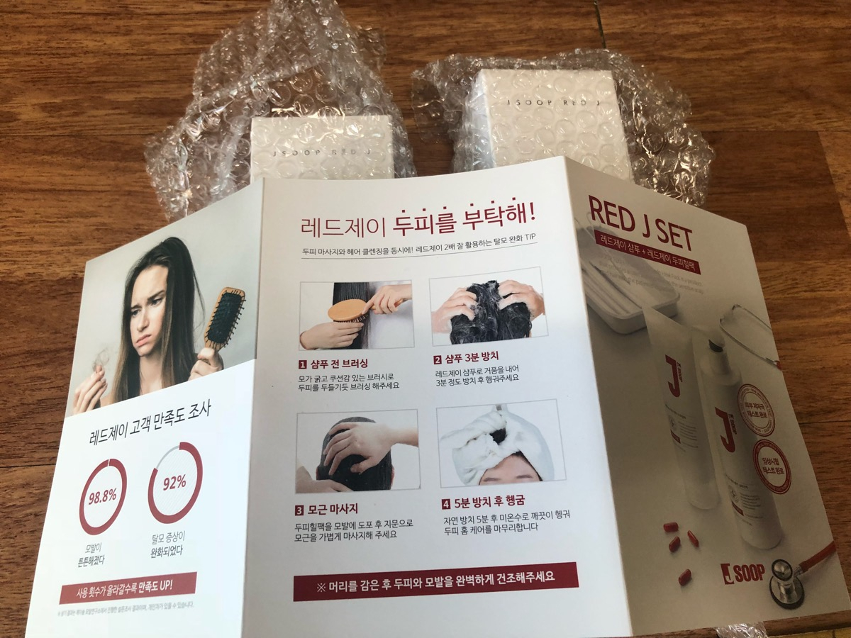 레드제이 이미지