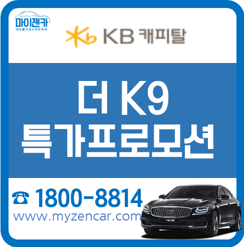 마이젠카 이미지